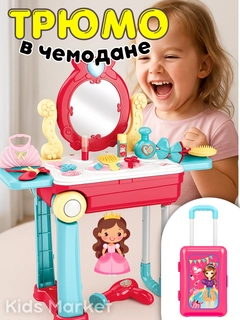 Ледяной