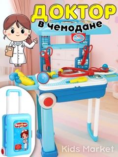 Морской