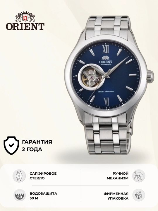 Orient qo‘l soati TAG03001D0 - 
