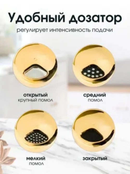 Контейнер для специй, солонка, белая