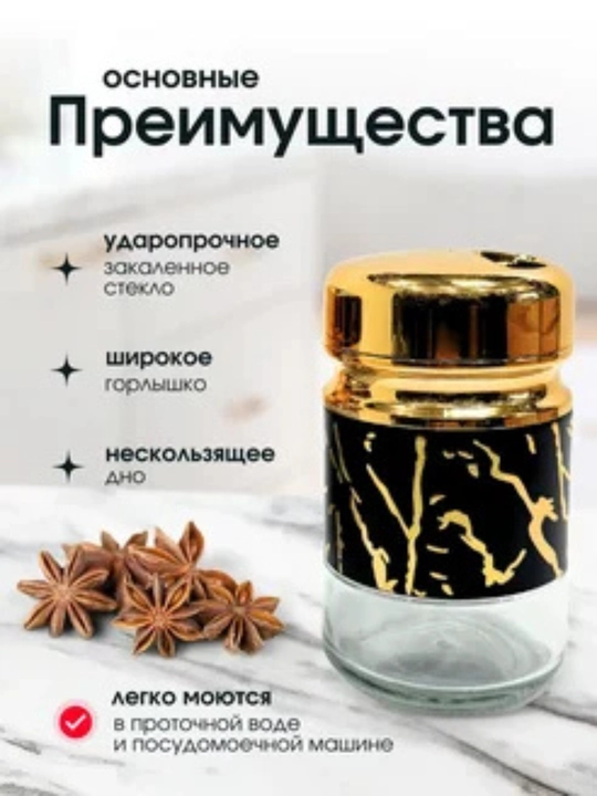 Контейнер для специй, солонка, белая