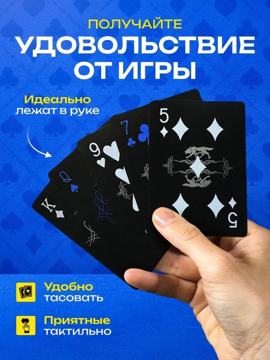 Ko'p rangli kartalar, poker uchun, fokuslar uchun, boshqa o'yinlar, 1 to'plam 54 dona