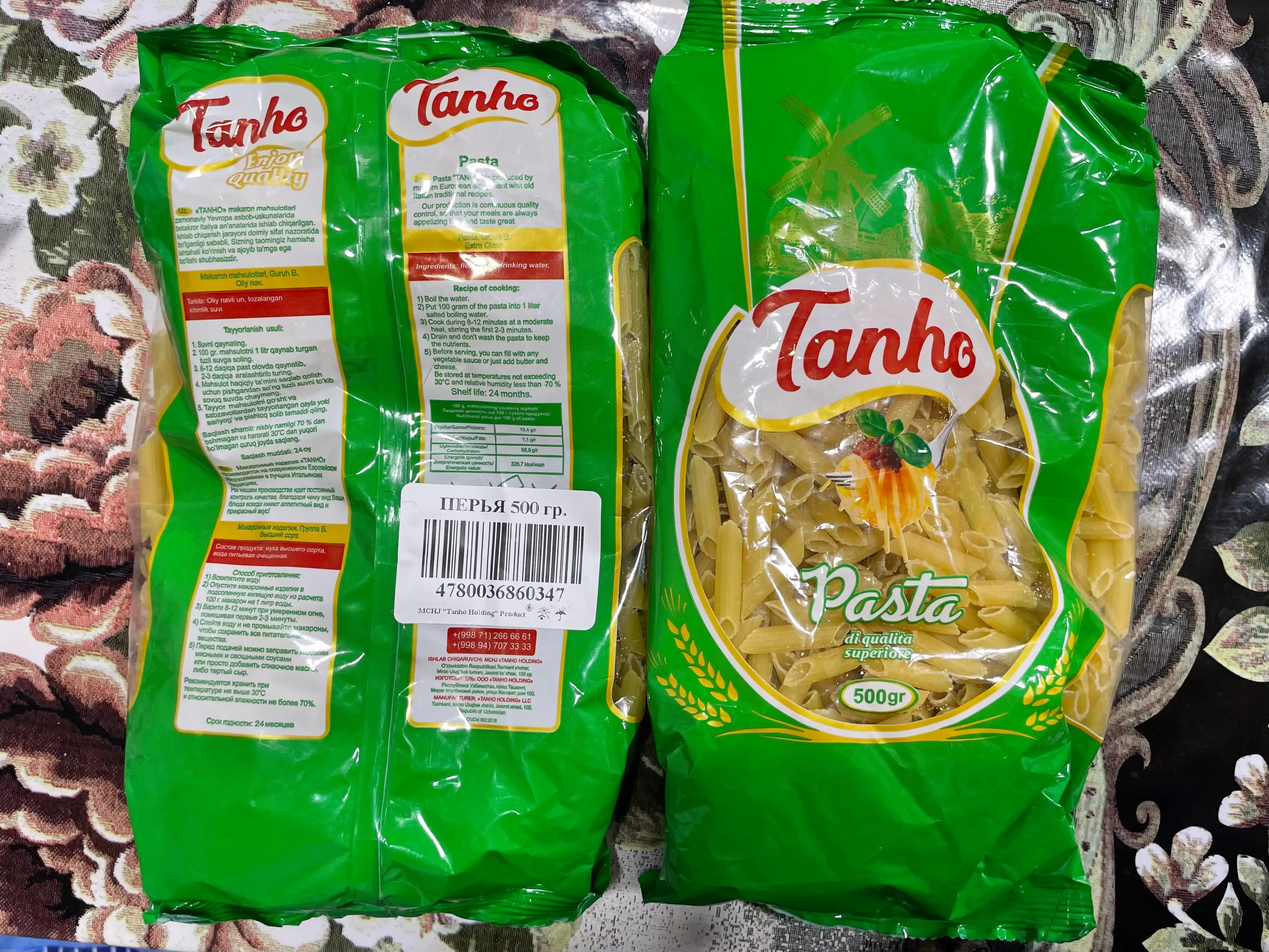 Макаронные изделия Tanho Перья, 500 г * 021