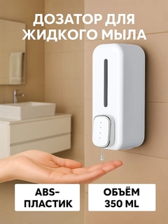 Белый