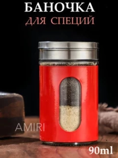 Красный