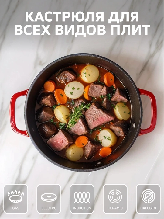 Chugun qozon, choyan qozon 4, 5, 6 litr
