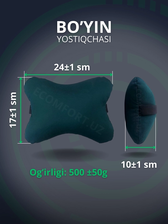 Guruch qobig'idan ortopedik yostiqlar, avtomobillar va ofis kreslolari uchun, ECOMFORT