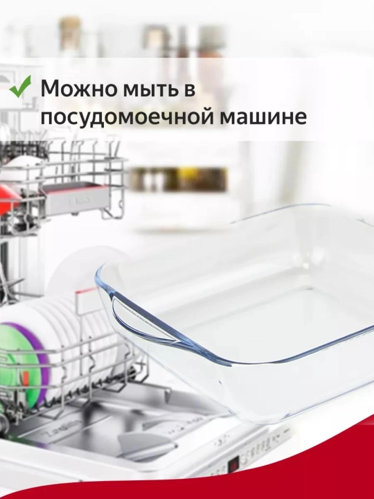 Форма для запекания квадратная с крышкой PASABAHCE BORCAM 3250 мл