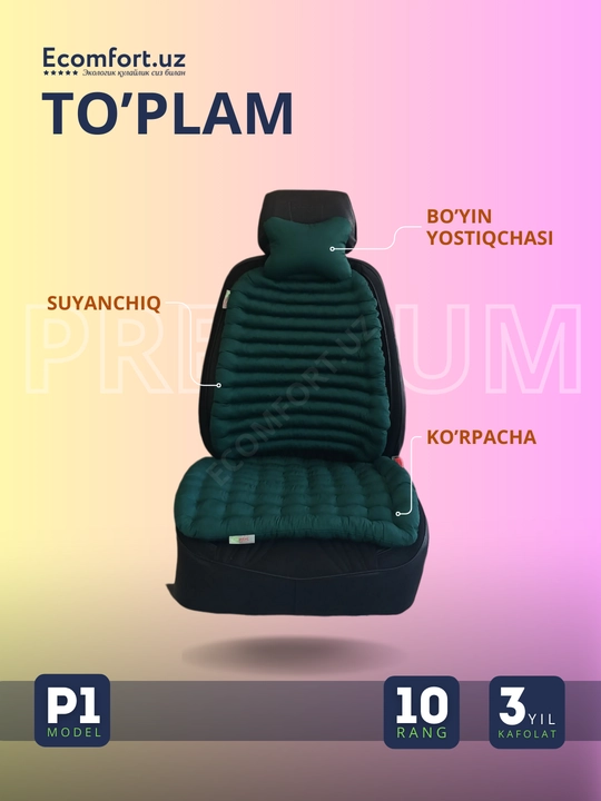 Guruch qobig'idan ortopedik yostiqlar, avtomobillar va ofis kreslolari uchun, ECOMFORT