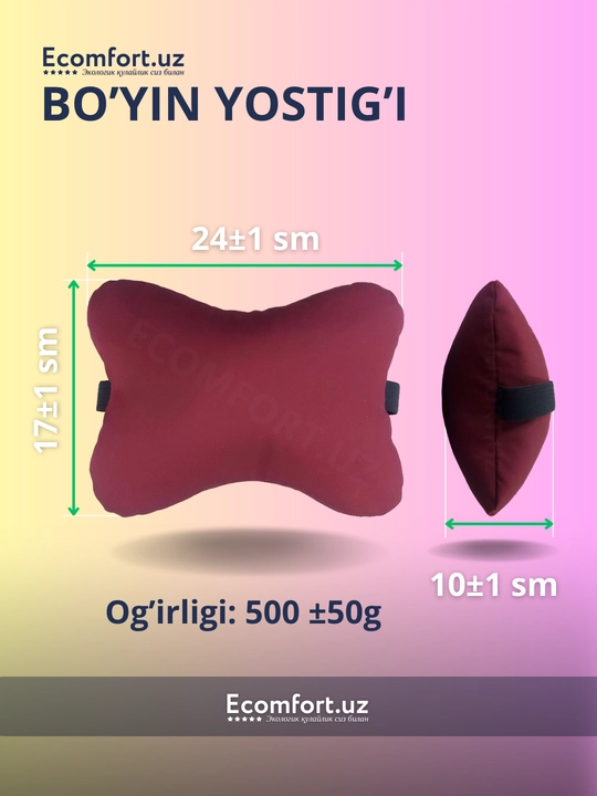 Guruch qobig'idan ortopedik yostiqlar, avtomobillar va ofis kreslolari uchun, ECOMFORT