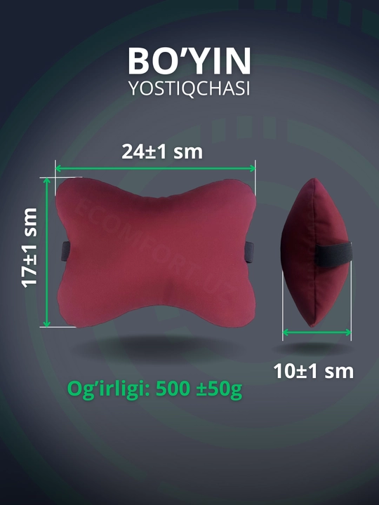 Guruch qobig'idan ortopedik yostiqlar, avtomobillar va ofis kreslolari uchun, ECOMFORT