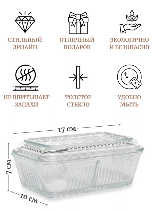 Pasabahce Frigo Studio qopqoqli shisha konteyner 480 ml