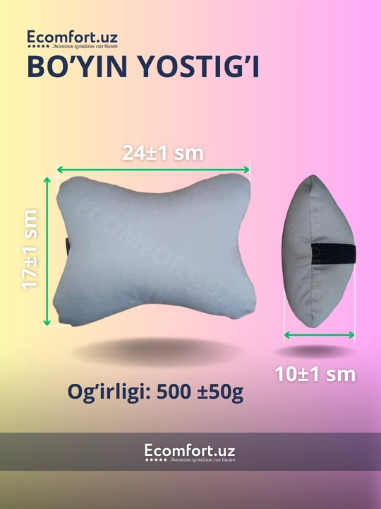 Guruch qobig'idan ortopedik yostiqlar, avtomobillar va ofis kreslolari uchun, ECOMFORT