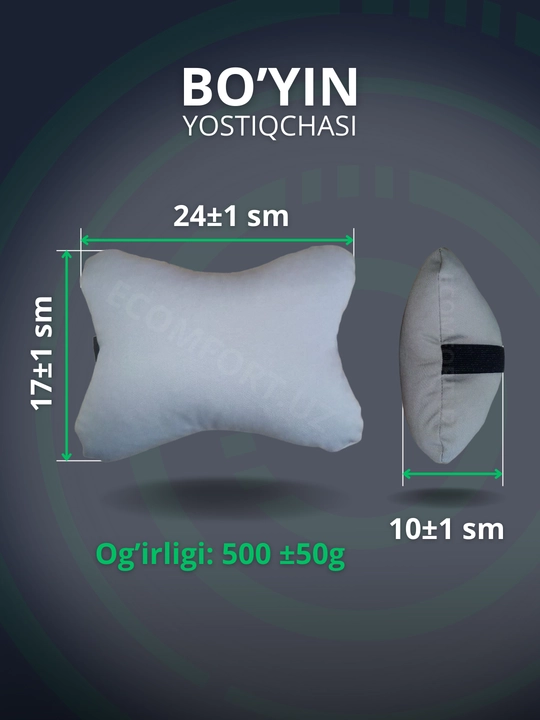 Guruch qobig'idan ortopedik yostiqlar, avtomobillar va ofis kreslolari uchun, ECOMFORT