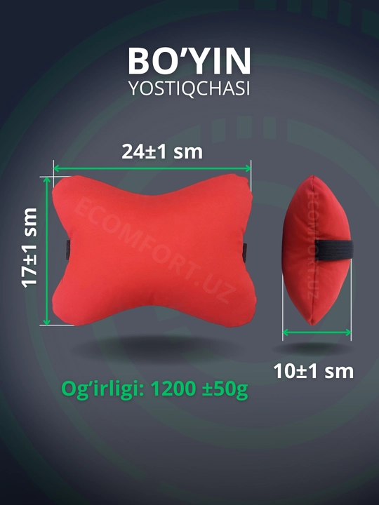 Guruch qobig'idan ortopedik yostiqlar, avtomobillar va ofis kreslolari uchun, ECOMFORT