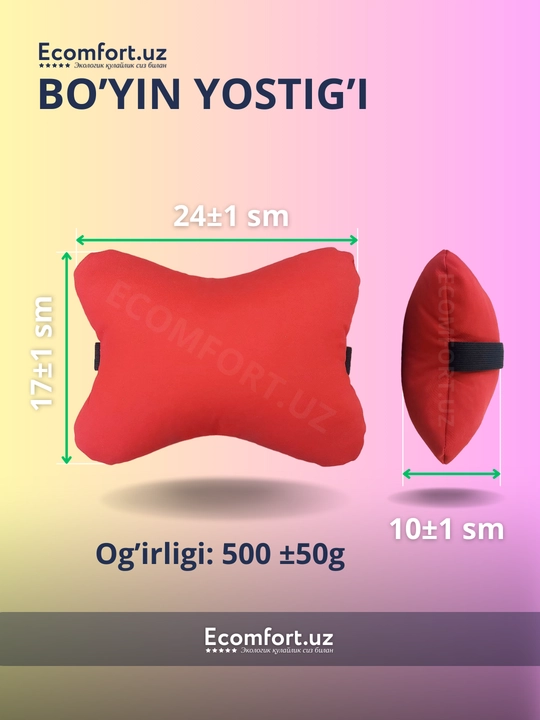 Guruch qobig'idan ortopedik yostiqlar, avtomobillar va ofis kreslolari uchun, ECOMFORT