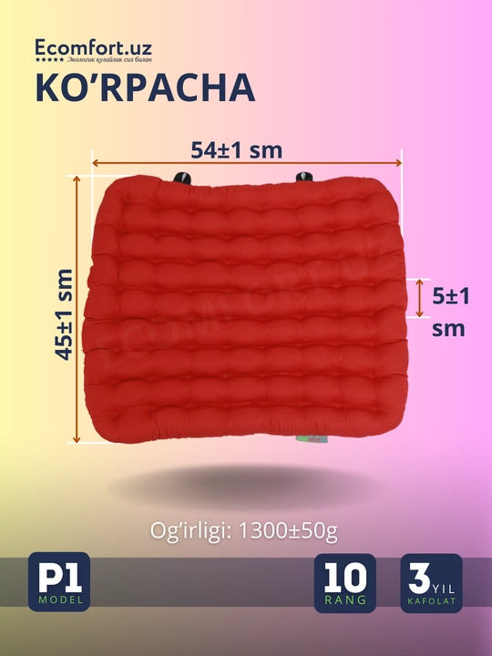 Guruch qobig'idan ortopedik yostiqlar, avtomobillar va ofis kreslolari uchun, ECOMFORT