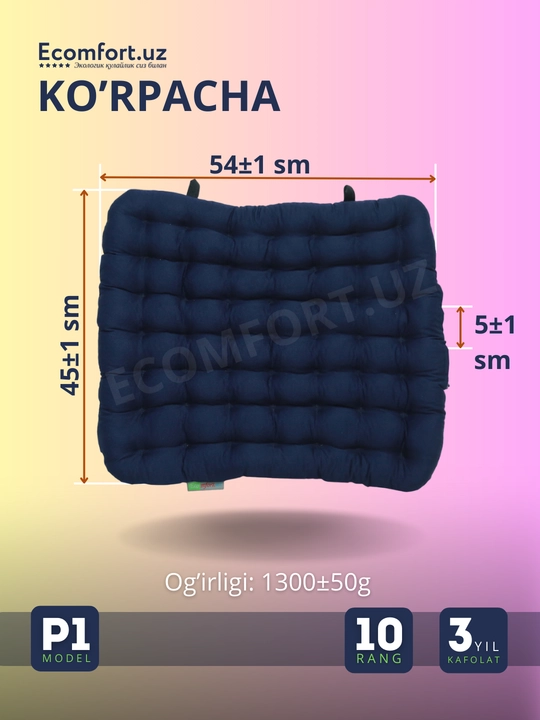 Guruch qobig'idan ortopedik yostiqlar, avtomobillar va ofis kreslolari uchun, ECOMFORT
