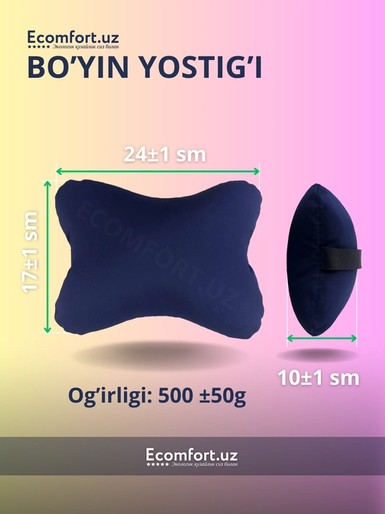 Guruch qobig'idan ortopedik yostiqlar, avtomobillar va ofis kreslolari uchun, ECOMFORT
