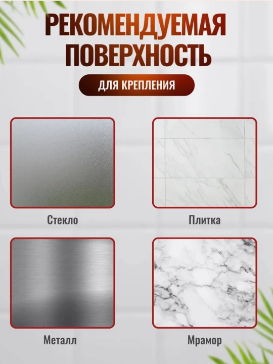Полка для ванной и кухни, 2 шт, без сверления, нержавеющий материал