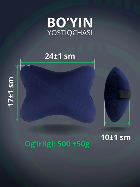 Guruch qobig'idan ortopedik yostiqlar, avtomobillar va ofis kreslolari uchun, ECOMFORT