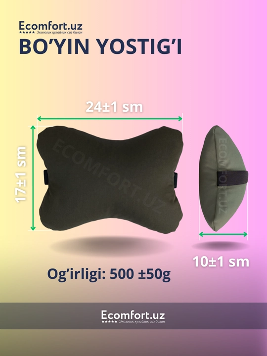Guruch qobig'idan ortopedik yostiqlar, avtomobillar va ofis kreslolari uchun, ECOMFORT