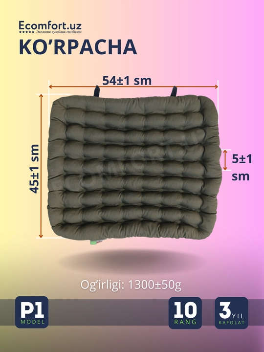 Guruch qobig'idan ortopedik yostiqlar, avtomobillar va ofis kreslolari uchun, ECOMFORT
