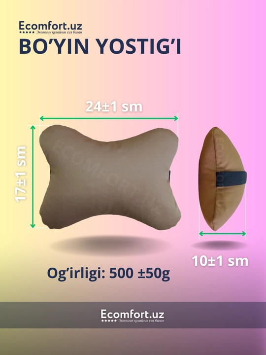 Guruch qobig'idan ortopedik yostiqlar, avtomobillar va ofis kreslolari uchun, ECOMFORT