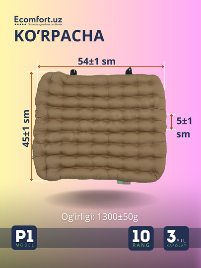 Guruch qobig'idan ortopedik yostiqlar, avtomobillar va ofis kreslolari uchun, ECOMFORT