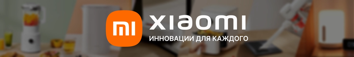 Xiaomi Universe