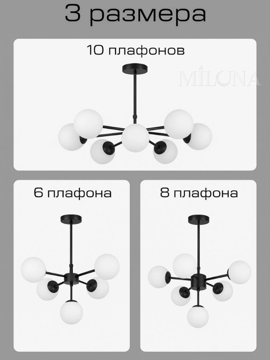 Люстра потолочная с регулировкой высоты, 3 размера, 4 цвета