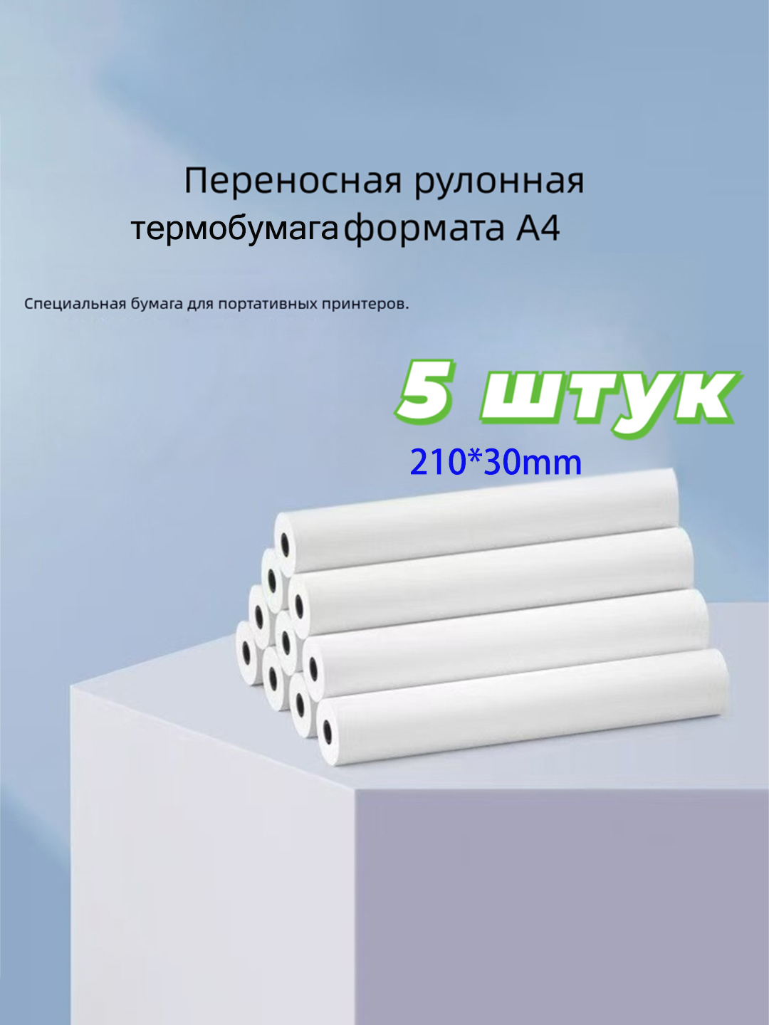 Желтый
