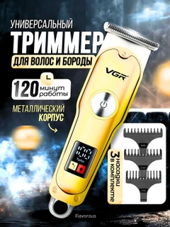 Золотой