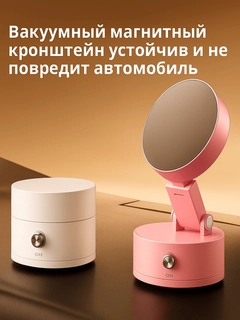 Розовый
