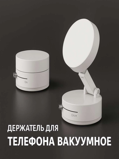 Магнитный держатель телефона для автомобиля с Magsafe, Car Holder, с присоской — YAKKUM-XOLDER50-БЕЛЫЙ