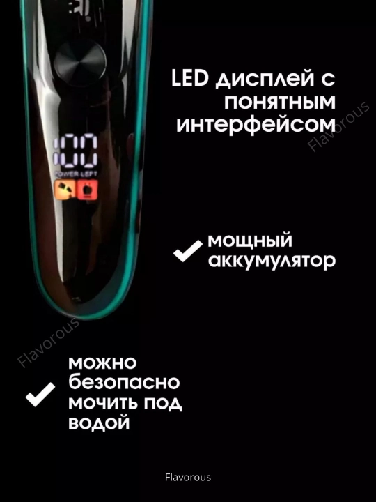 Soch va soqol uchun trimmer, soch kesish, soqol olish mashina VGR 107, 071, 055, 030