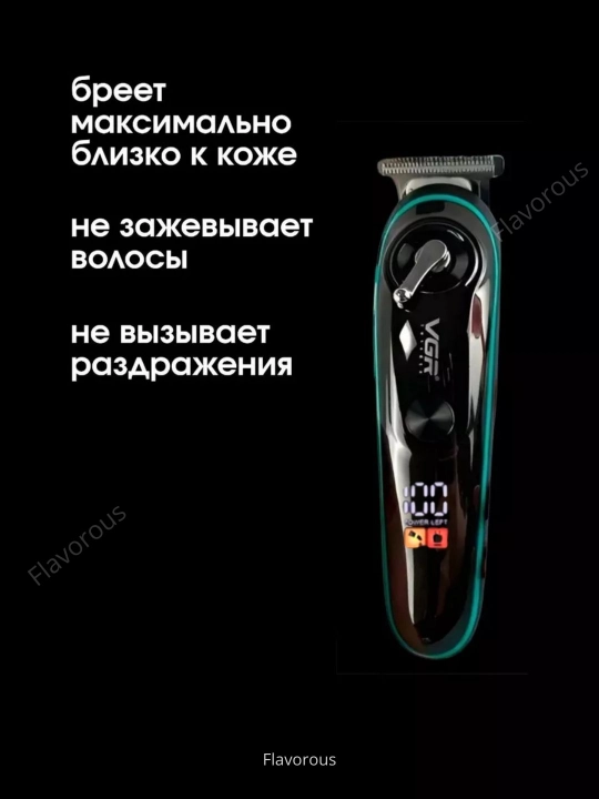 Soch va soqol uchun trimmer, soch kesish, soqol olish mashina VGR 107, 071, 055, 030