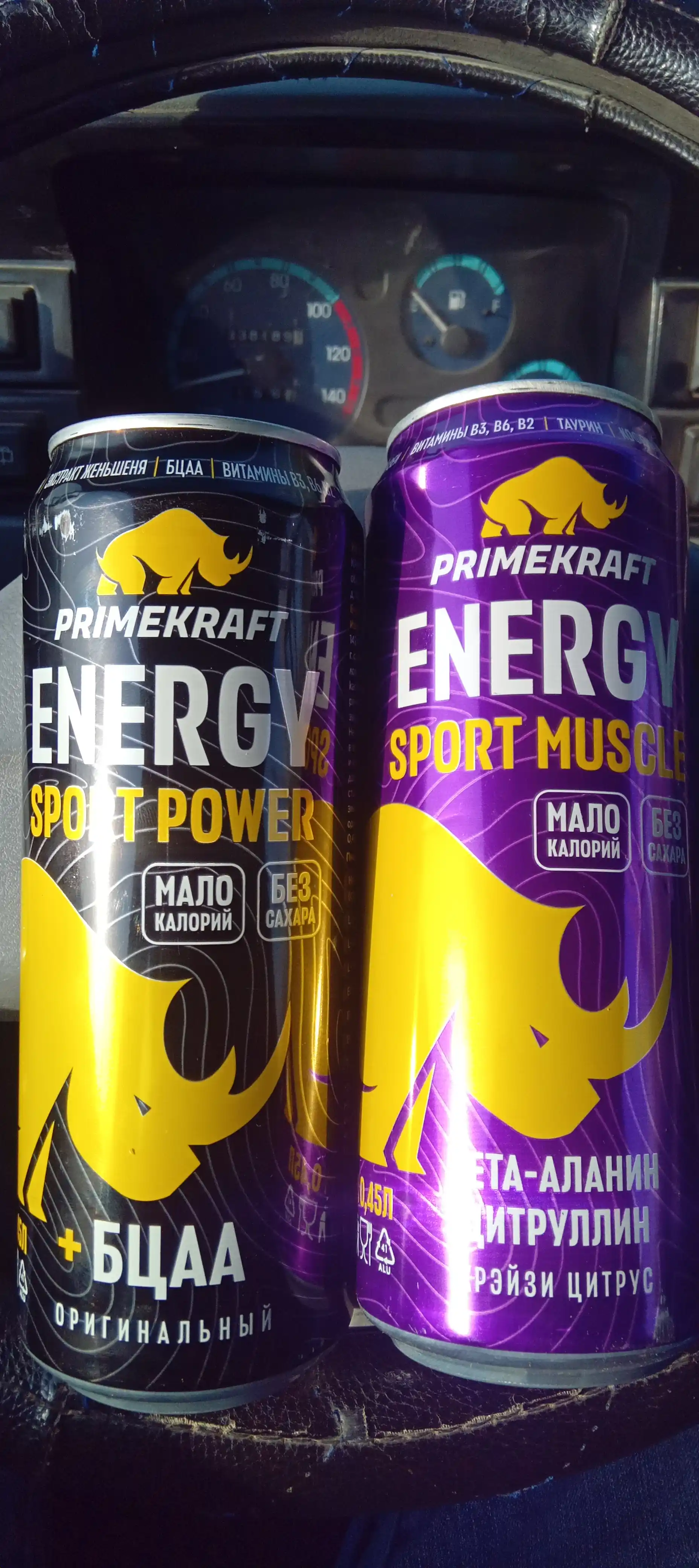 Primekraft Energy Sport Power energetik ichimligi, 450 ml, 1 dona