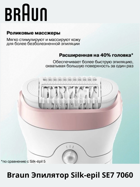 Braun Silk-epil 7 SE7060 nam va quruq epilasyon uchun epilator