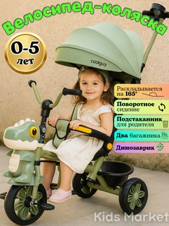 Зелёный хаки