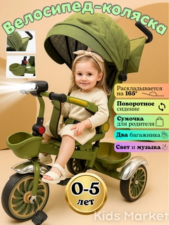 Бирюзовый