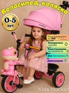 Конфетный