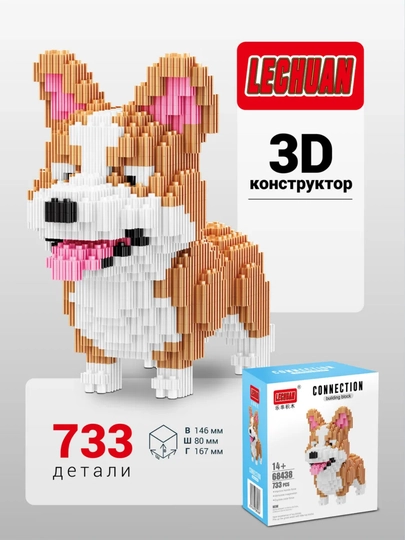 Лего 3D конструктор из миниблоков, LEGO космонавт, животные, кошки, собаки — SNAPSY-КОСМОНА-БРОНЗ