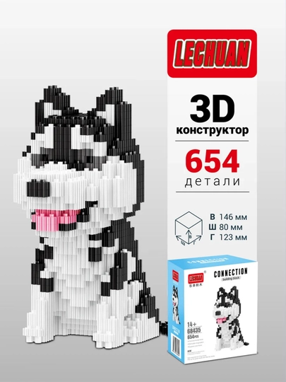 Лего 3D конструктор из миниблоков, LEGO космонавт, животные, кошки, собаки — SNAPSY-КОСМОНА-БЕЛЫЙ