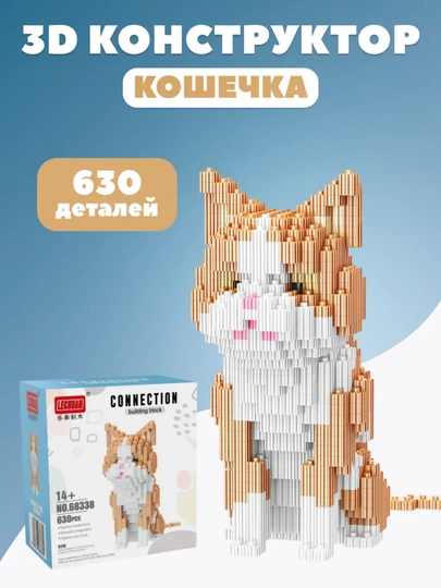 Лего 3D конструктор из миниблоков, LEGO космонавт, животные, кошки, собаки — SNAPSY-КОСМОНА-КАРМЛН