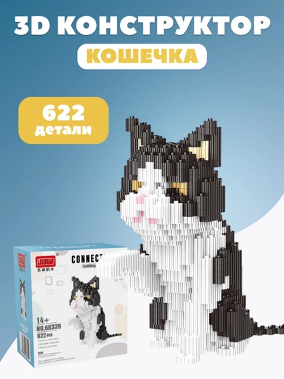 Лего 3D конструктор из миниблоков, LEGO космонавт, животные, кошки, собаки — SNAPSY-КОСМОНА-ЗЕЛХАКИ