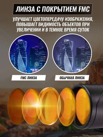 Professional taktik durbin - IP68 himoyasi, suv o‘tkazmaydigan, BAK4 va Porro prizmali