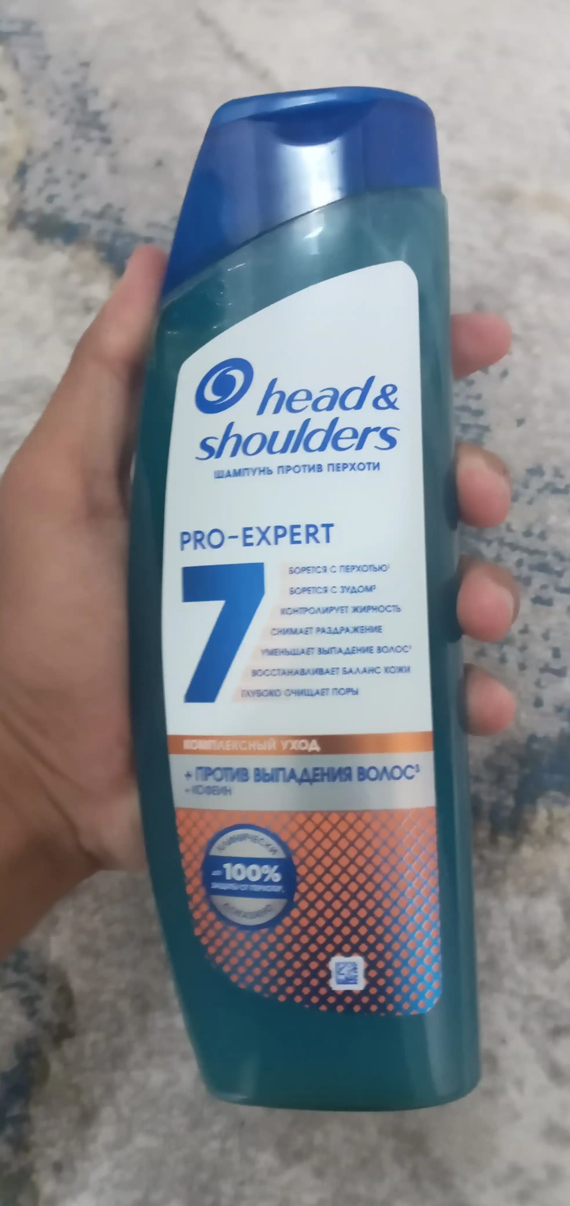 Шампунь Head&Shoulders Pro Expert7, против выпадения волос, для жирной кожи головы, 300 мл