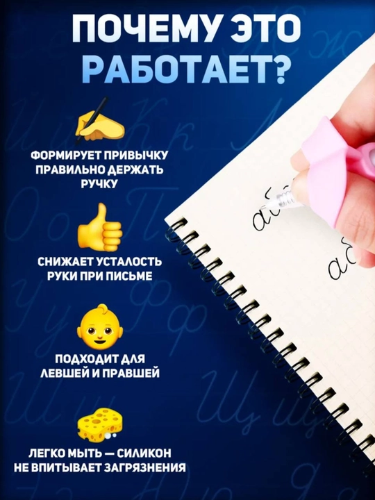 Карандашница на пять пальцев, для учеников начальной школы