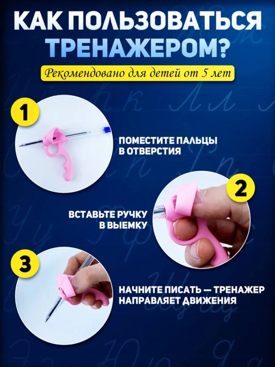 Карандашница на пять пальцев, для учеников начальной школы